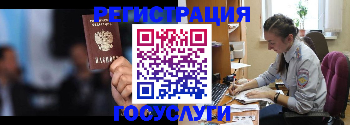 временная регистрация адрес в Печорах